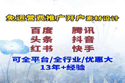 从失败到成功：一个sem竞价代运营的逆袭案例